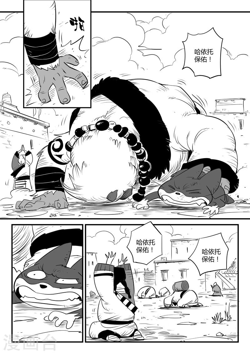 第129话 祈祷时刻0