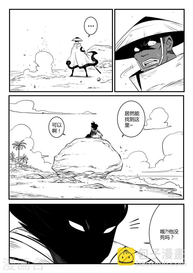 第129话 祈祷时刻10