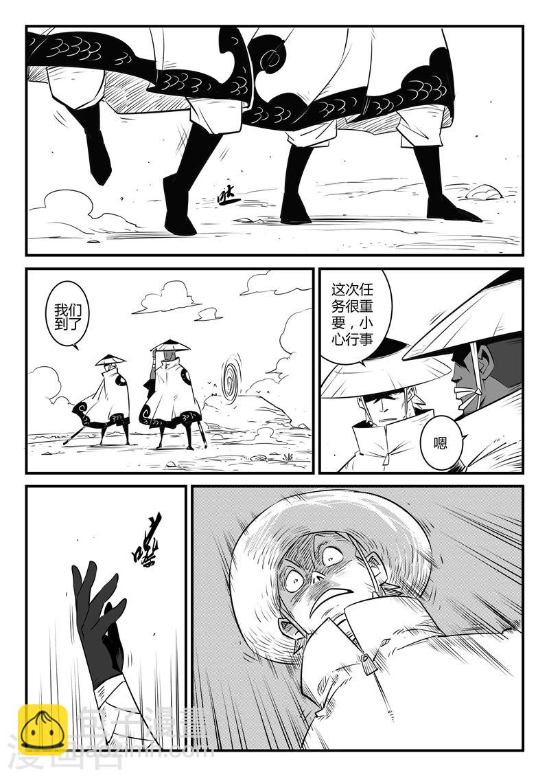 第129话 祈祷时刻8