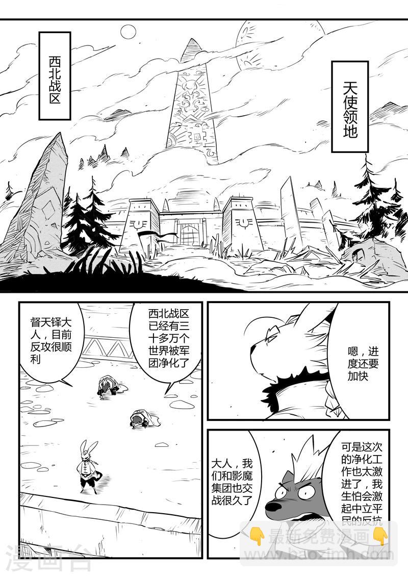 第130话 影魔岛10