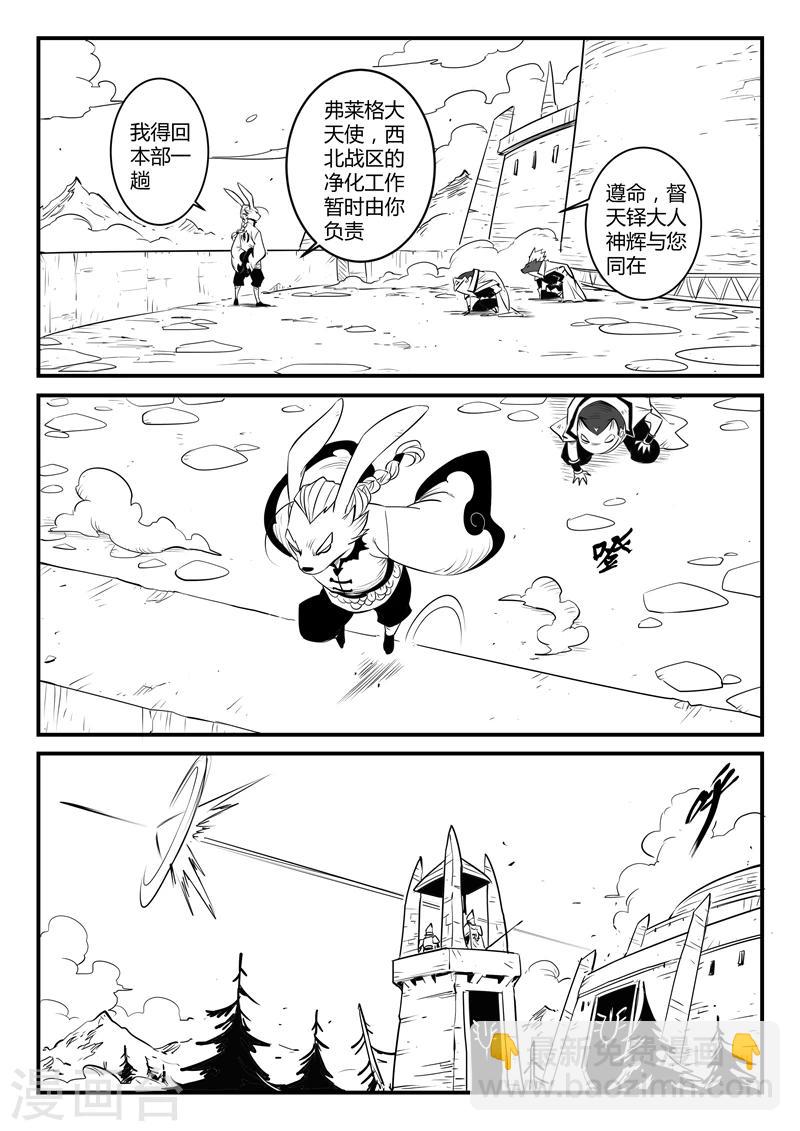 第130话 影魔岛12