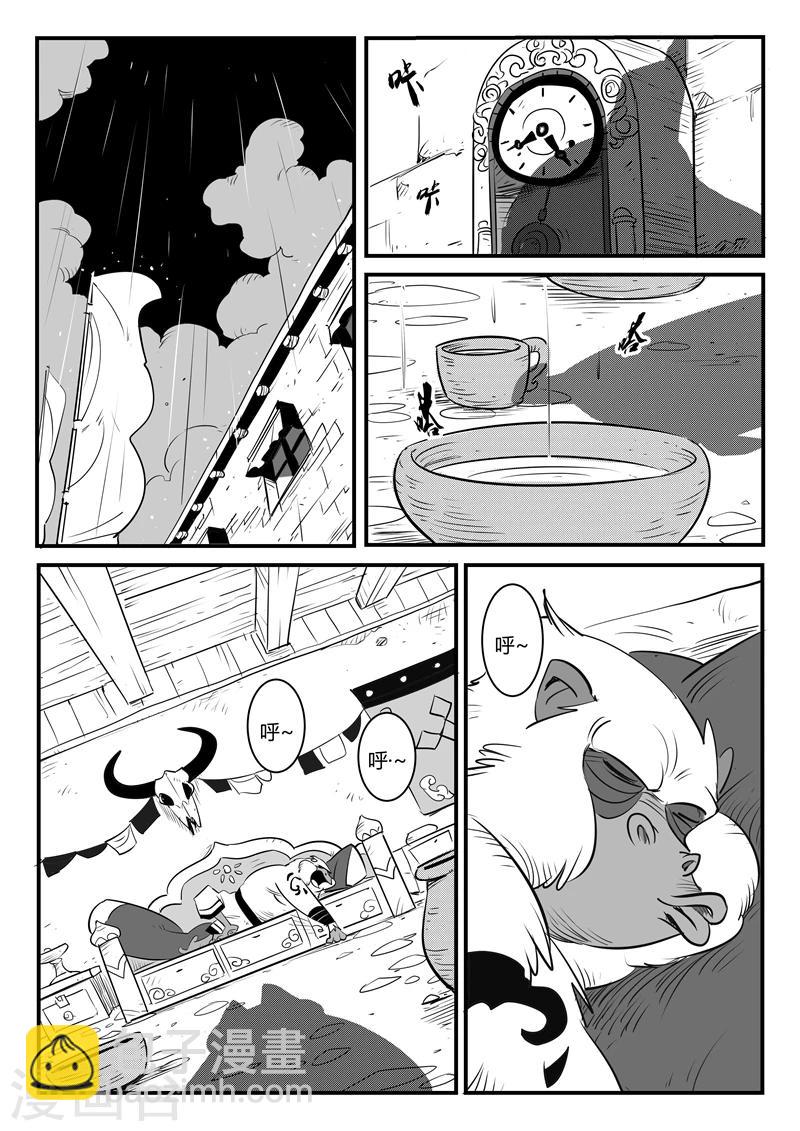第130话 影魔岛6