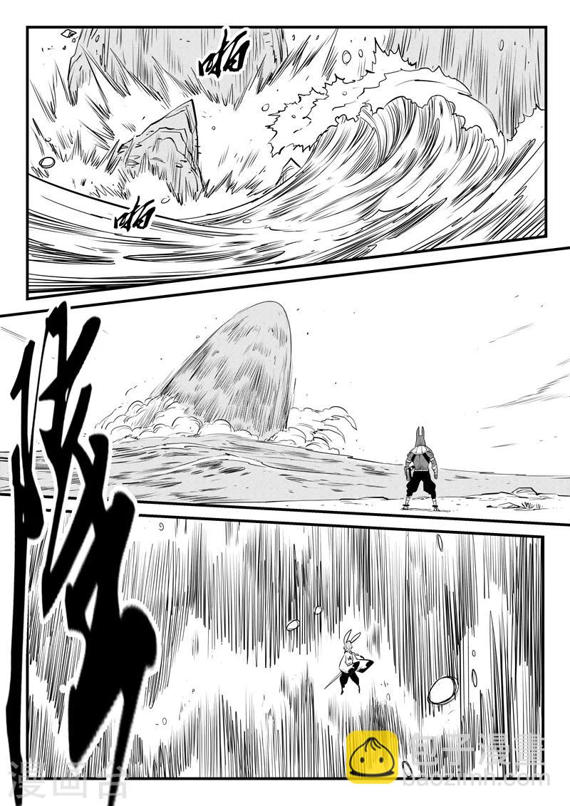 第134话 九目泰坦8