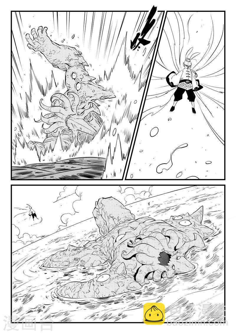 第135话 力斗泰坦8