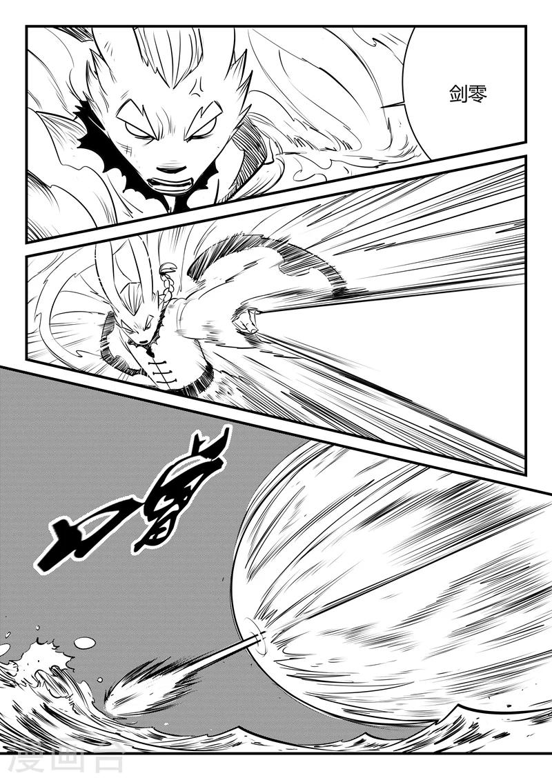 第136话 督天铎最强的一剑10