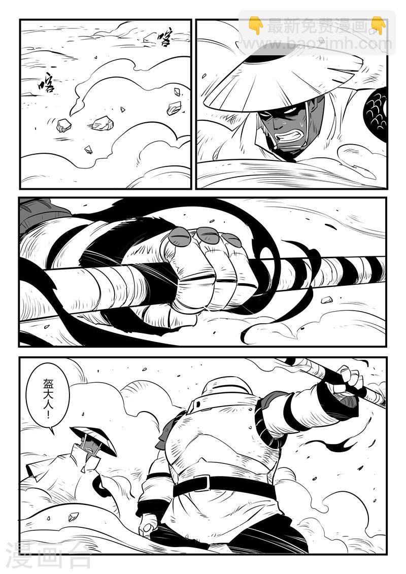 第136话 督天铎最强的一剑6