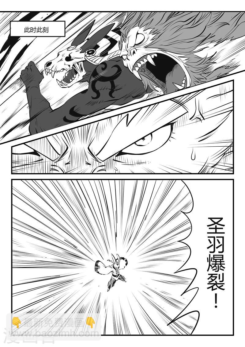 第136话 督天铎最强的一剑9