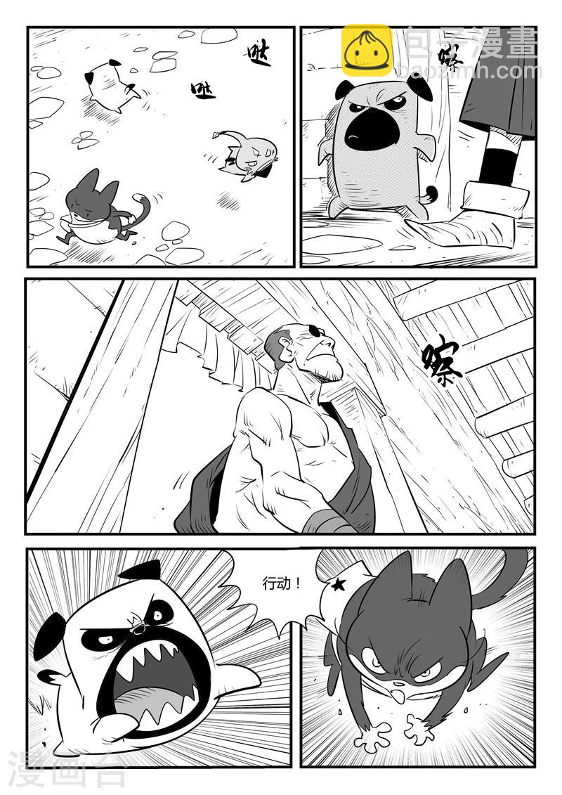 第137话 圣庙大僧9