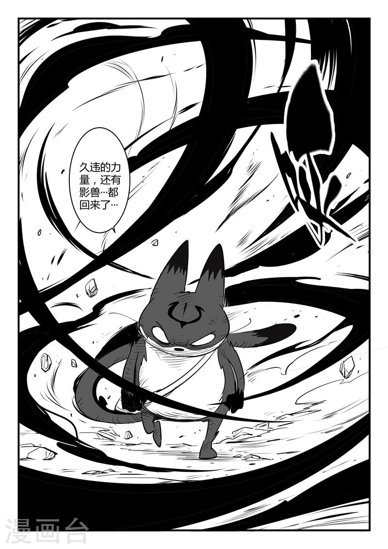 第140话 索尔的决断10