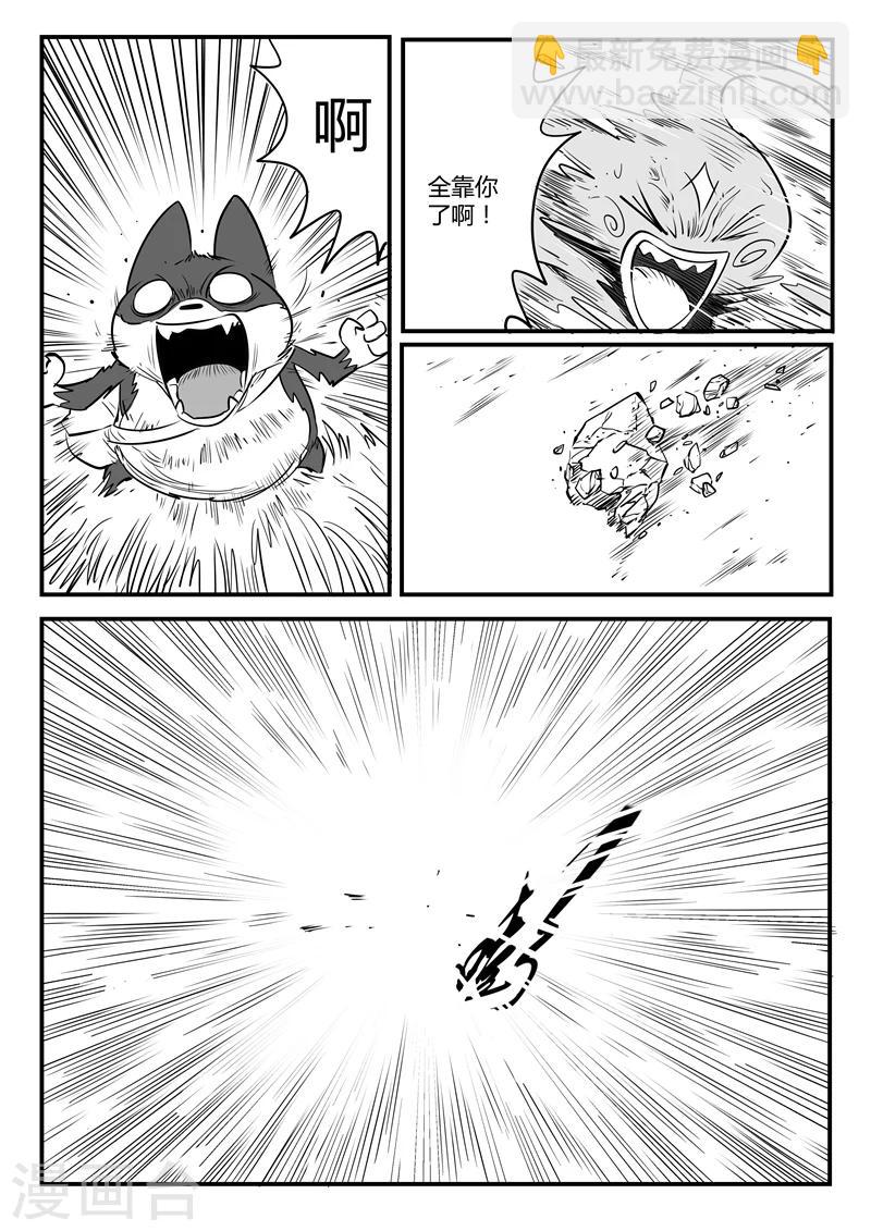 第140话 索尔的决断6