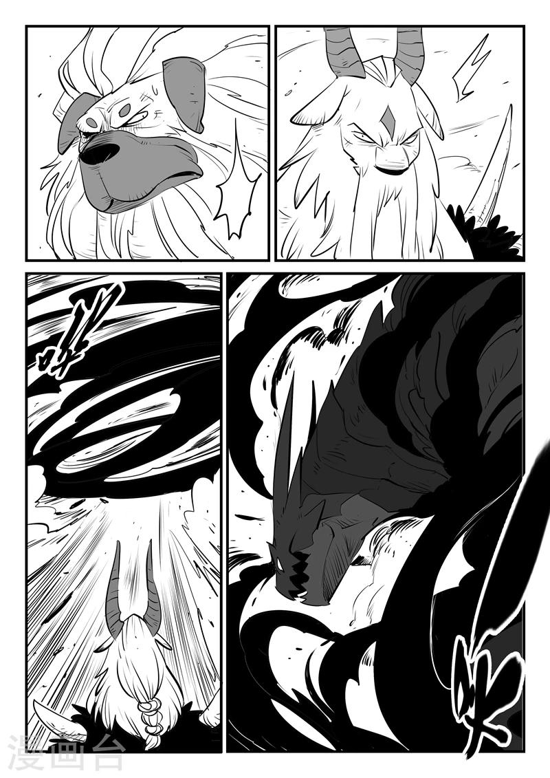 第140话 索尔的决断8