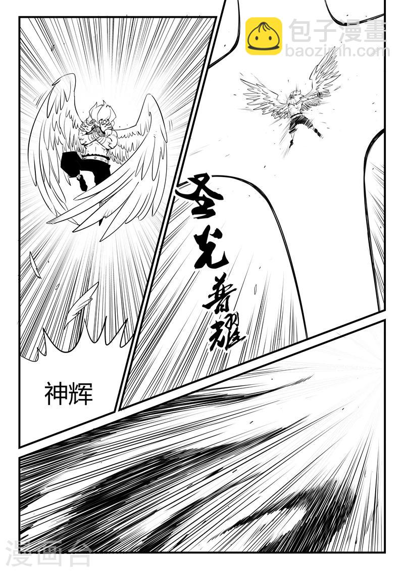第141话 那吉反击8