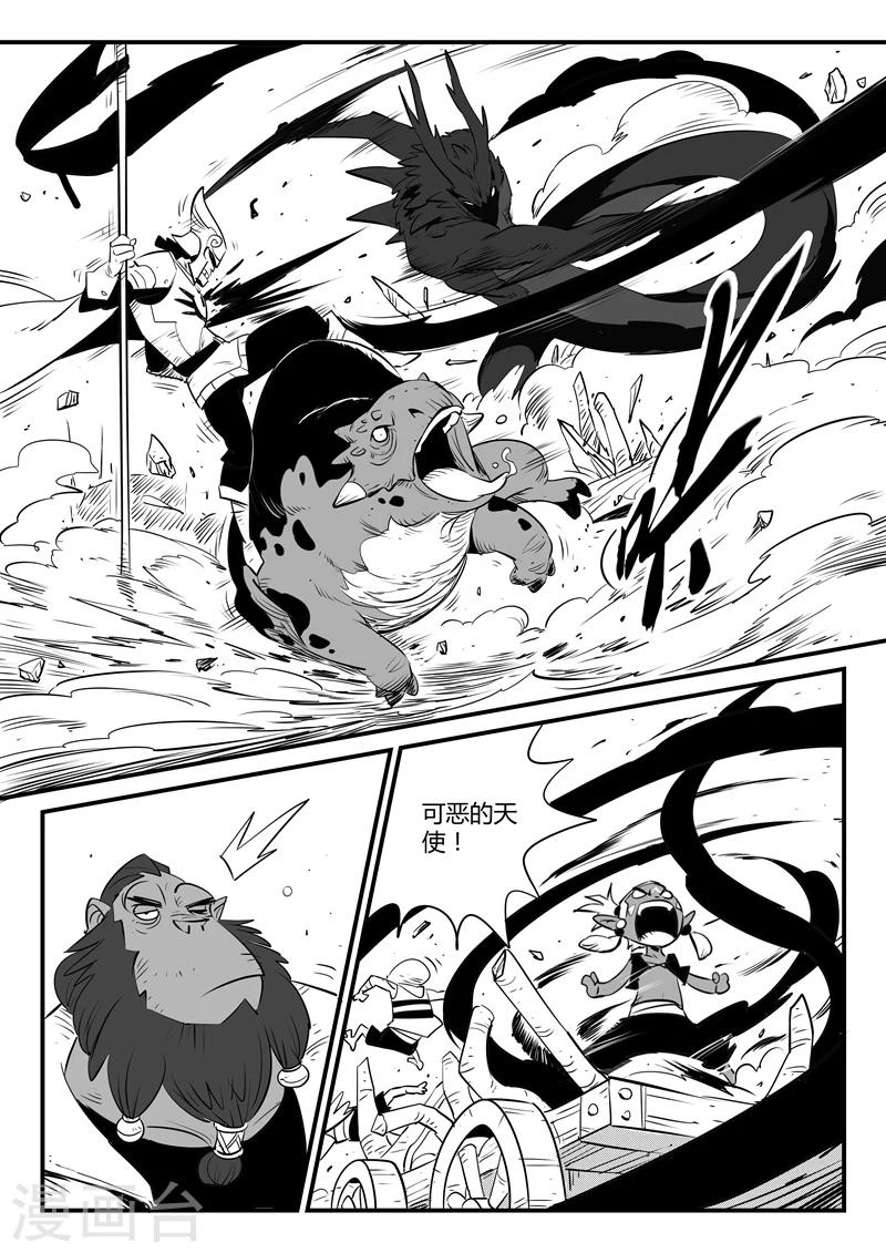 第143话 安全第一0