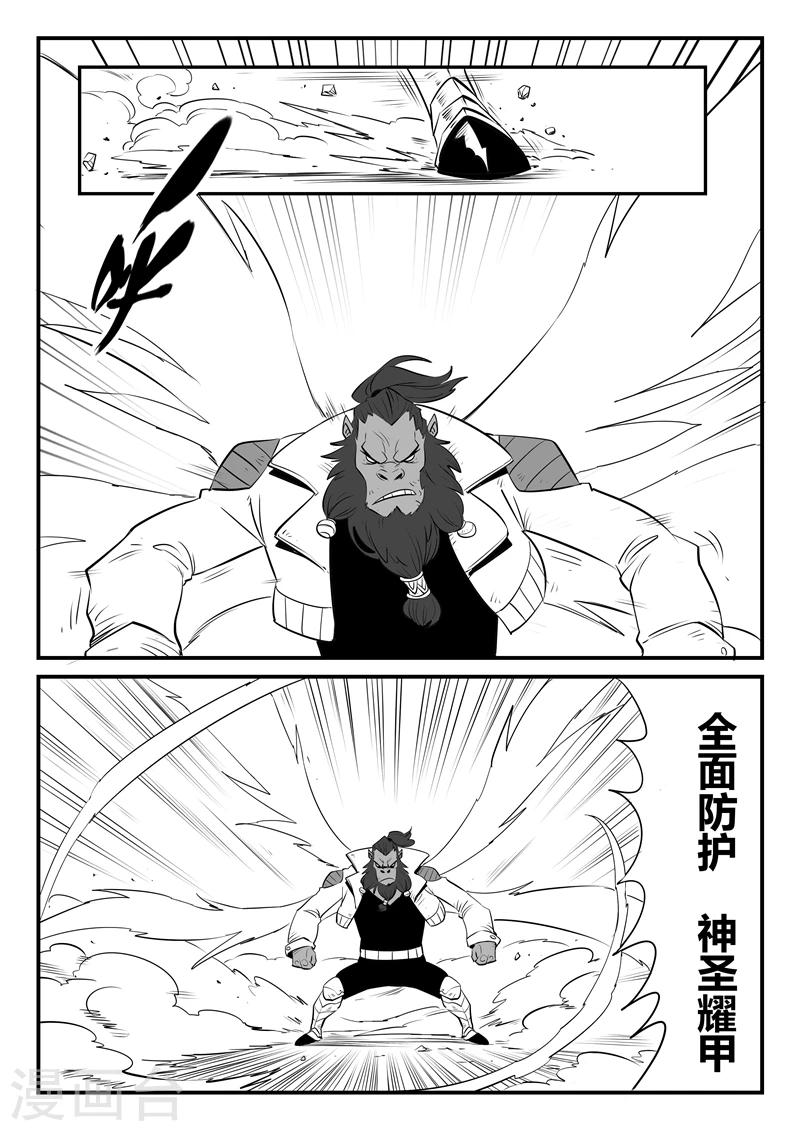第143话 安全第一2