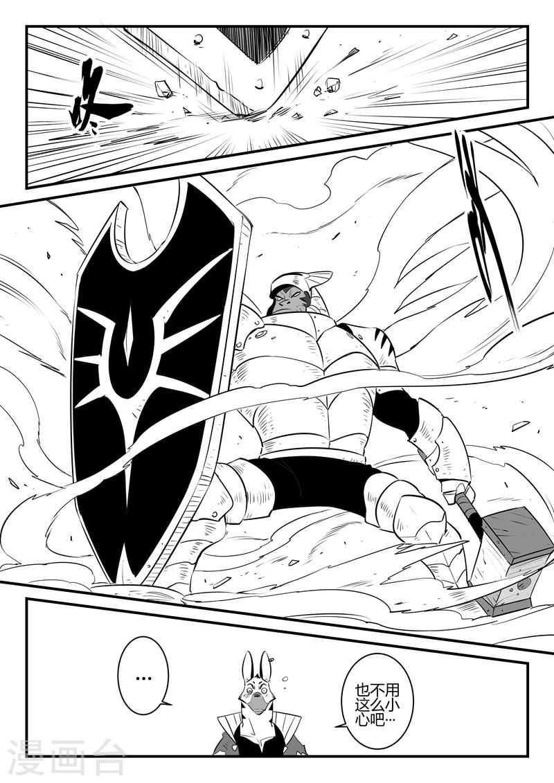 第143话 安全第一4