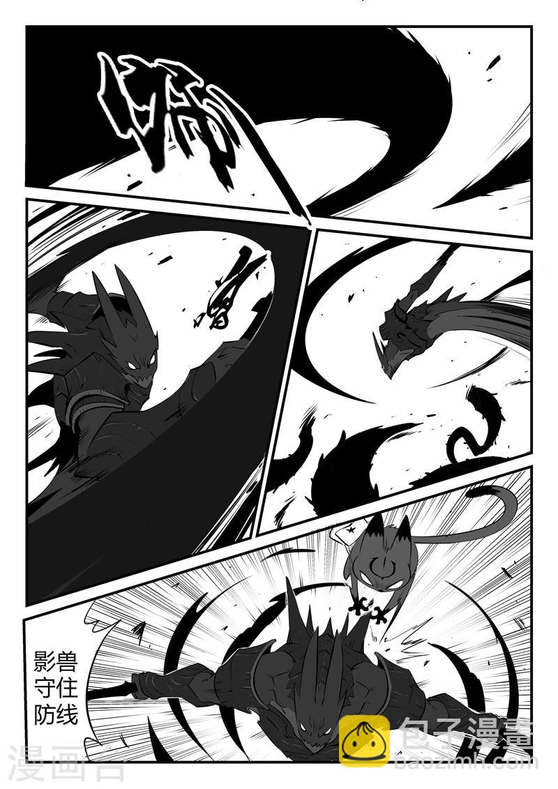 第144话 神辉圣光炮4