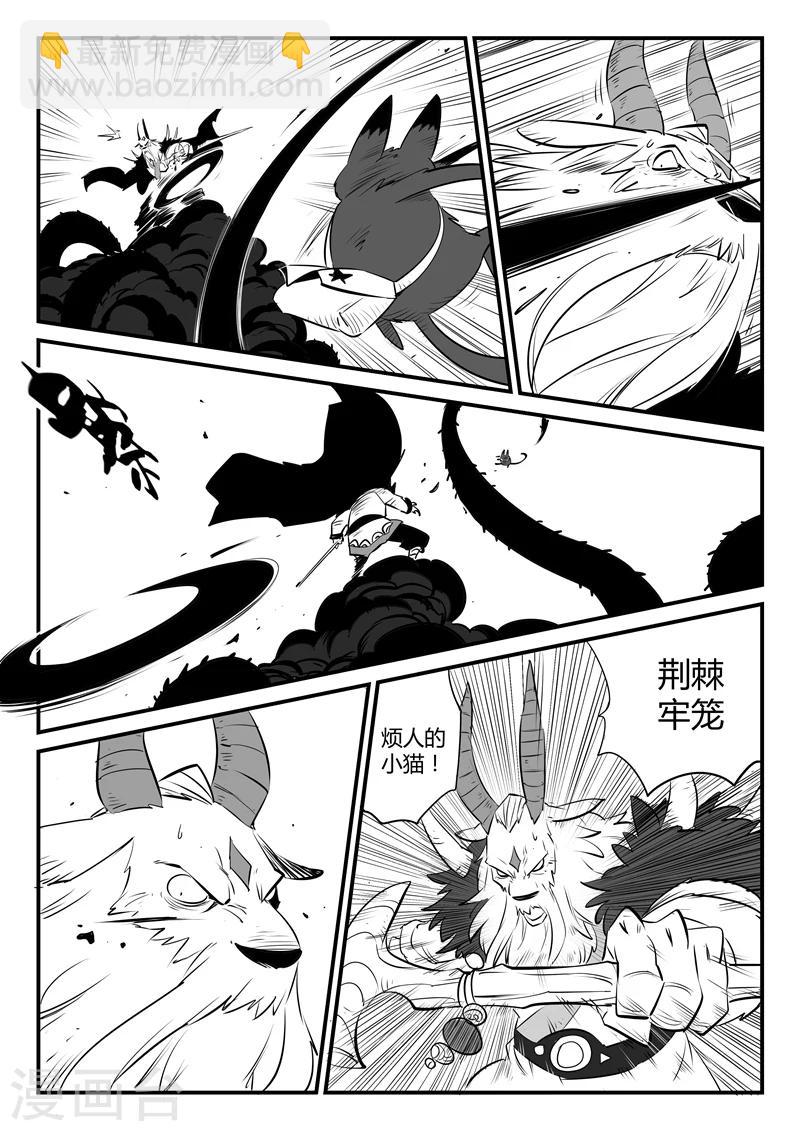 第144话 神辉圣光炮6