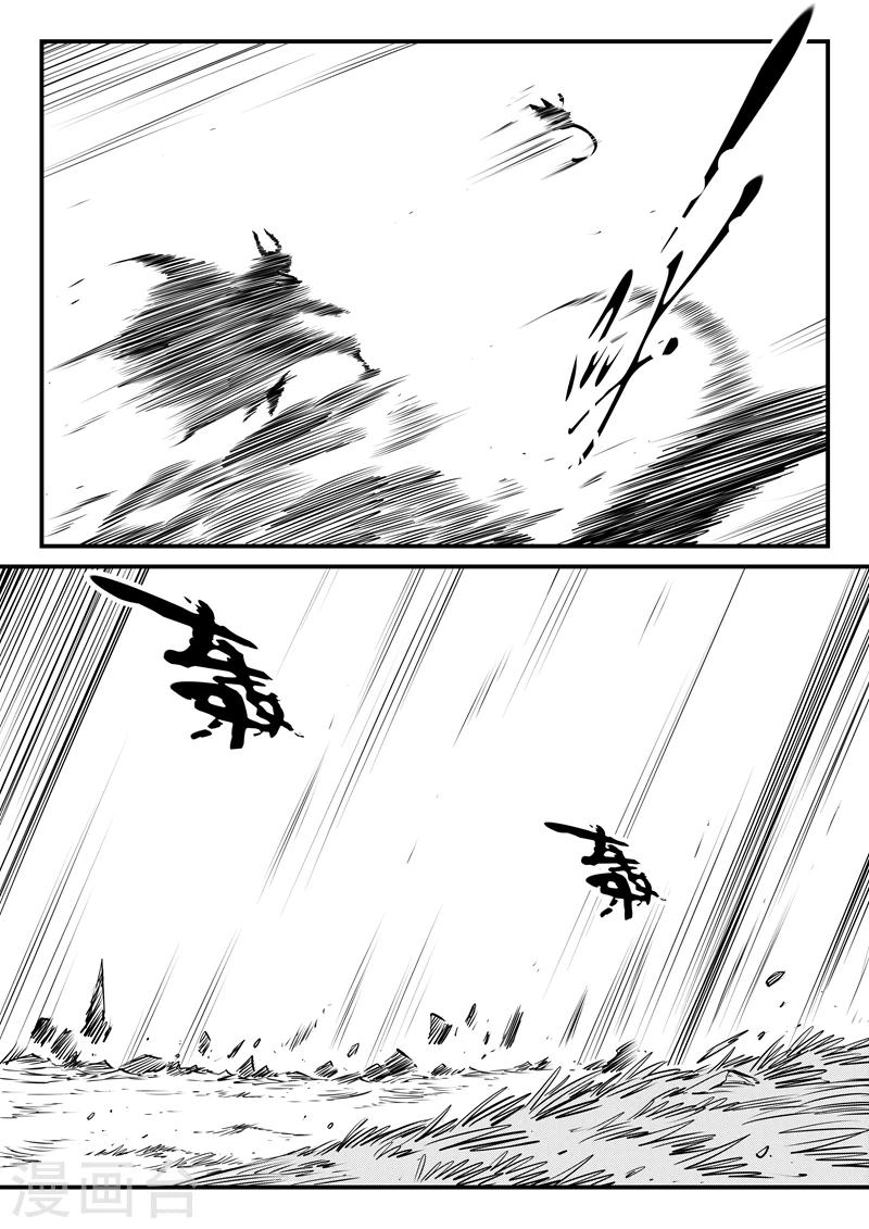 第145话 圣山雪崩0