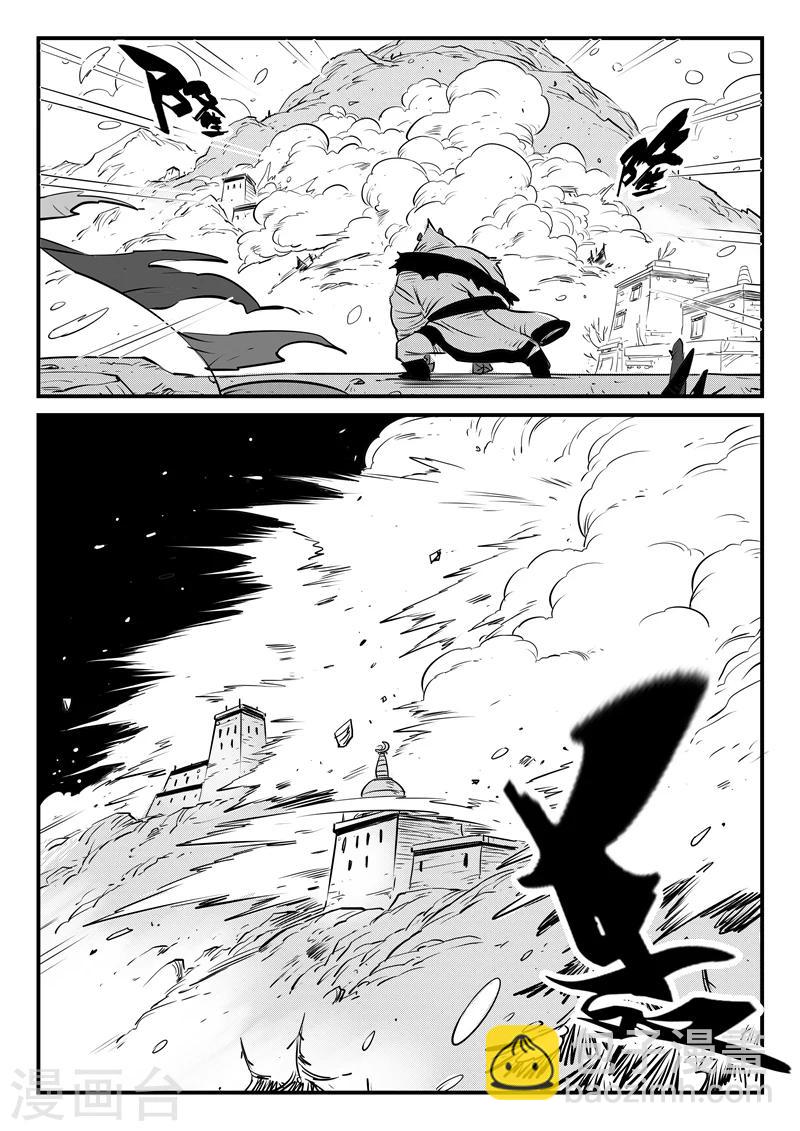 第145话 圣山雪崩3
