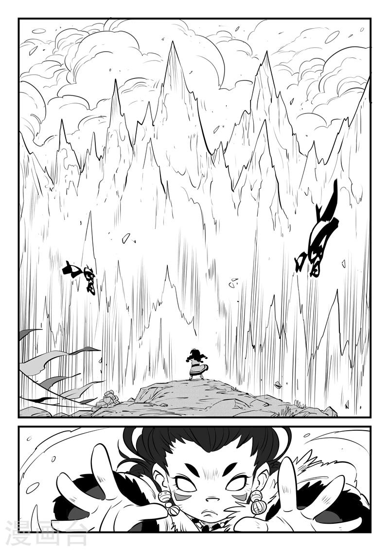 第145话 圣山雪崩6