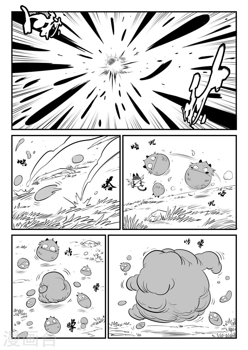 第148话 髭都的血性0