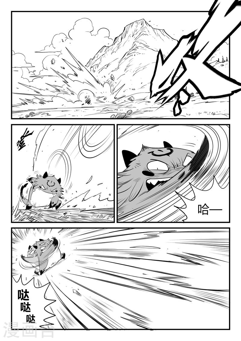 第148话 髭都的血性10