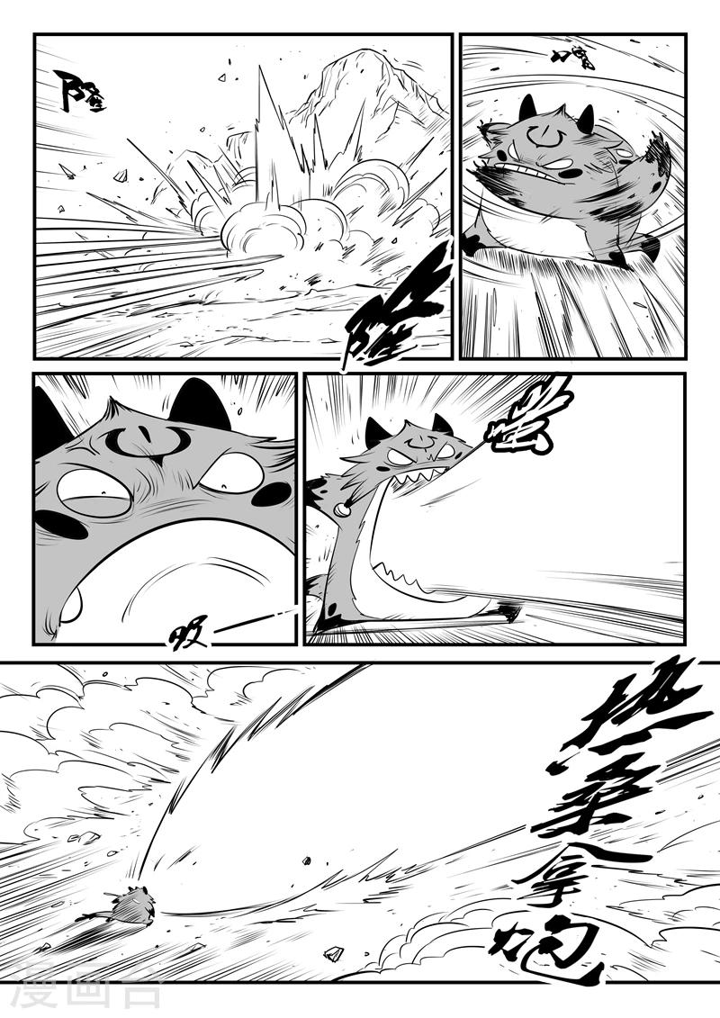 第148话 髭都的血性11
