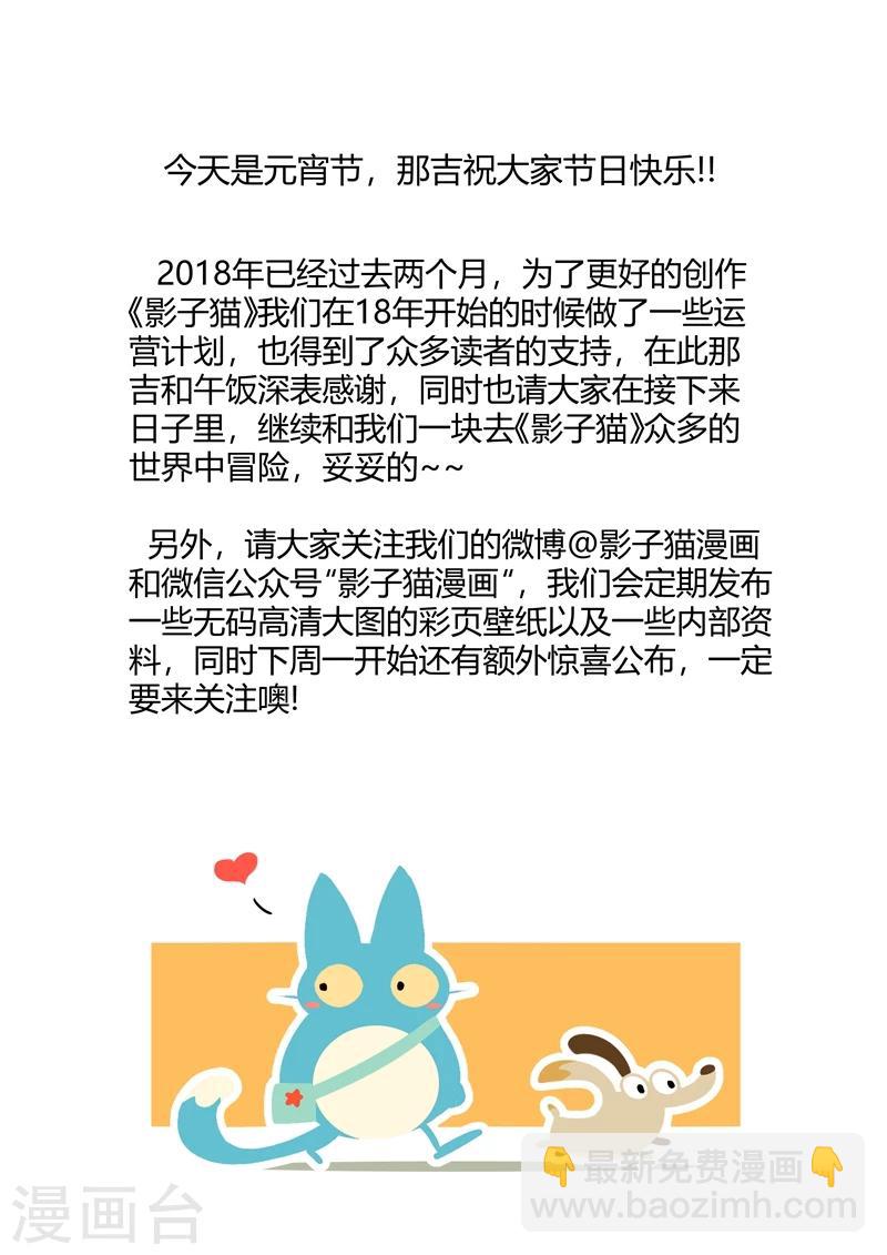 第148话 髭都的血性12