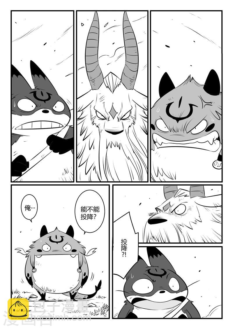 第148话 髭都的血性2