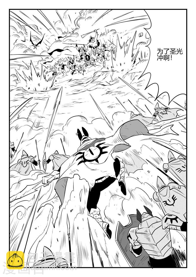 第148话 髭都的血性7