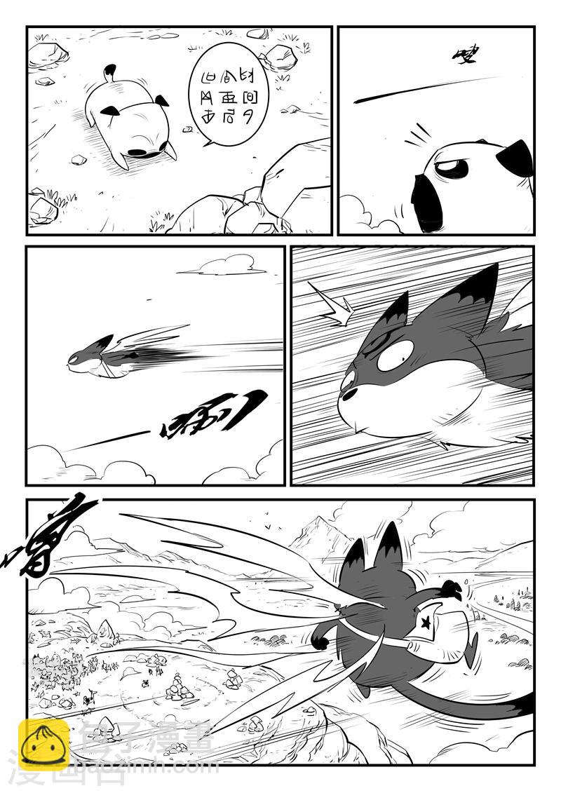 第149话 巴巴罗巴的决断11