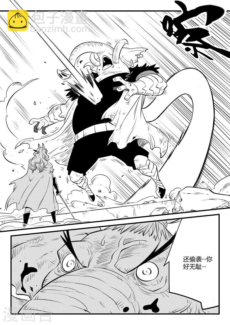第150话 世界在变幻7