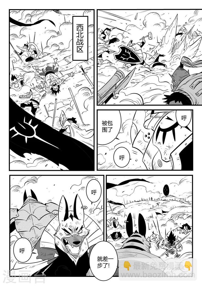 第150话 世界在变幻9