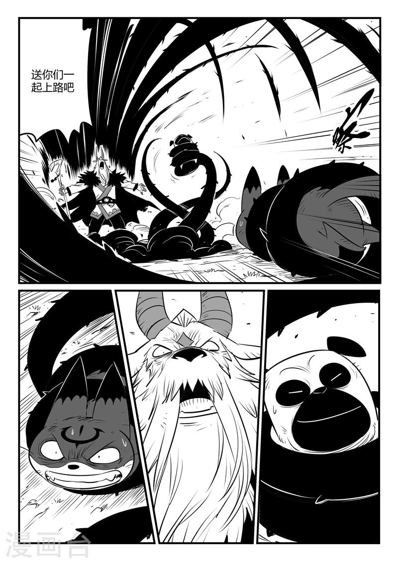 第153话 午饭归来0