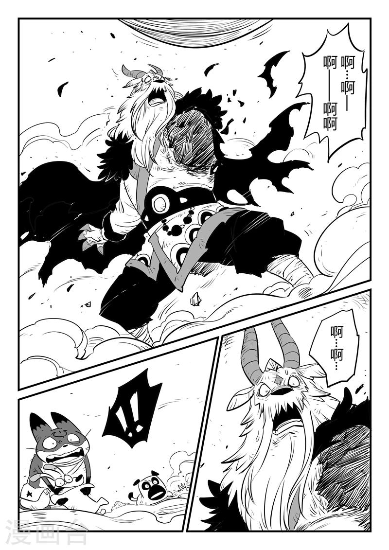 第154话 哈依托的执念6