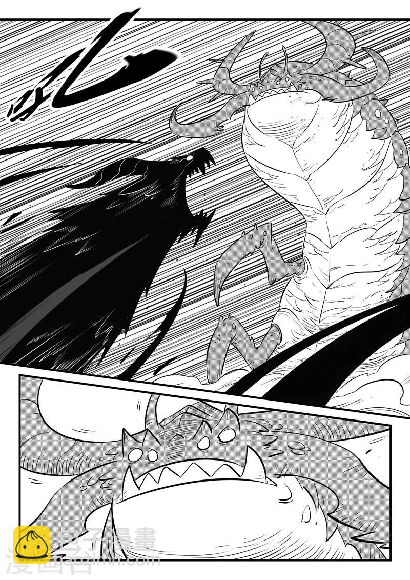第155话 命运的凝视3