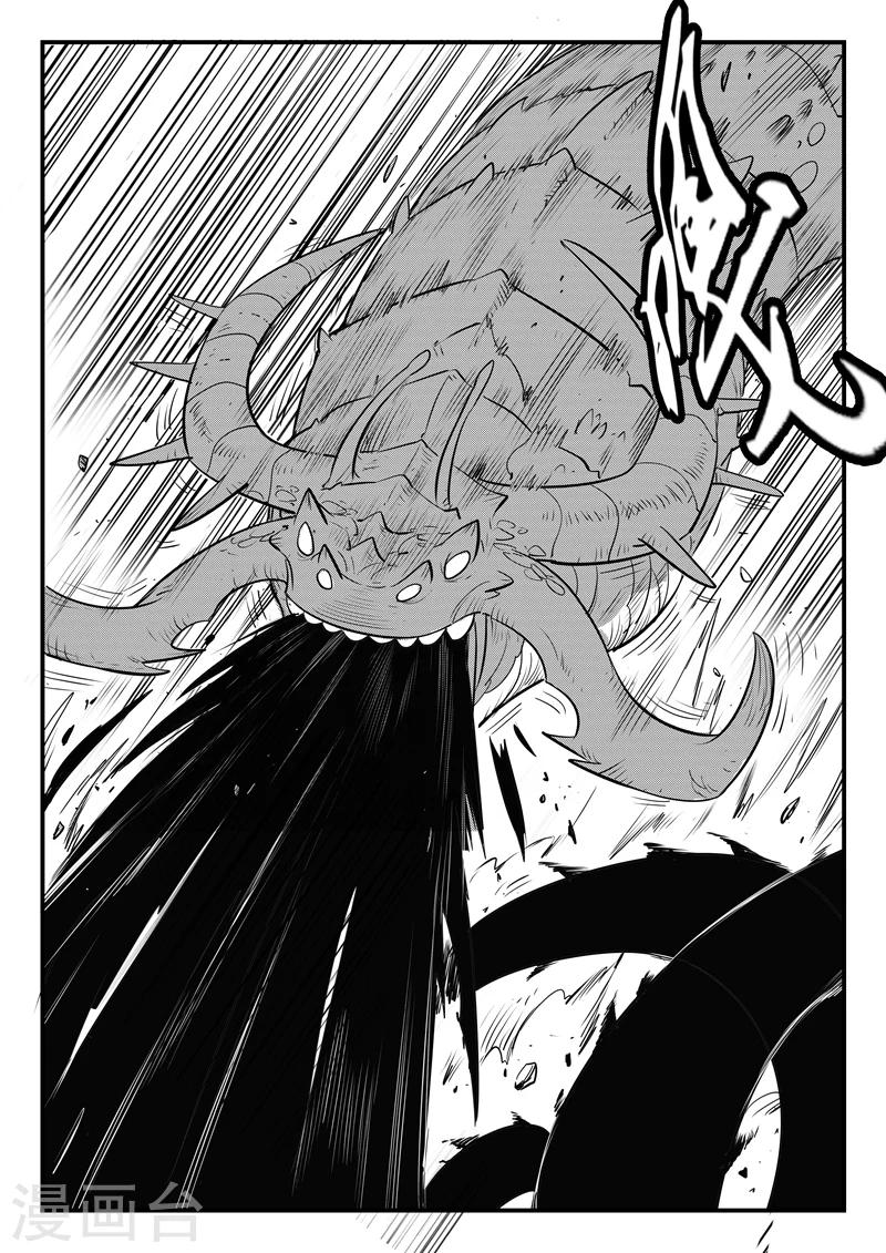 第155话 命运的凝视4