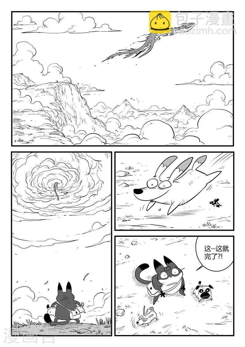 第155话 命运的凝视7