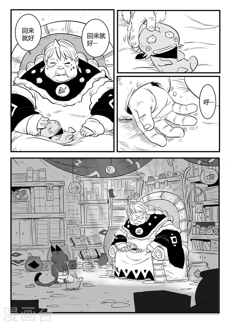 第157话 告别0