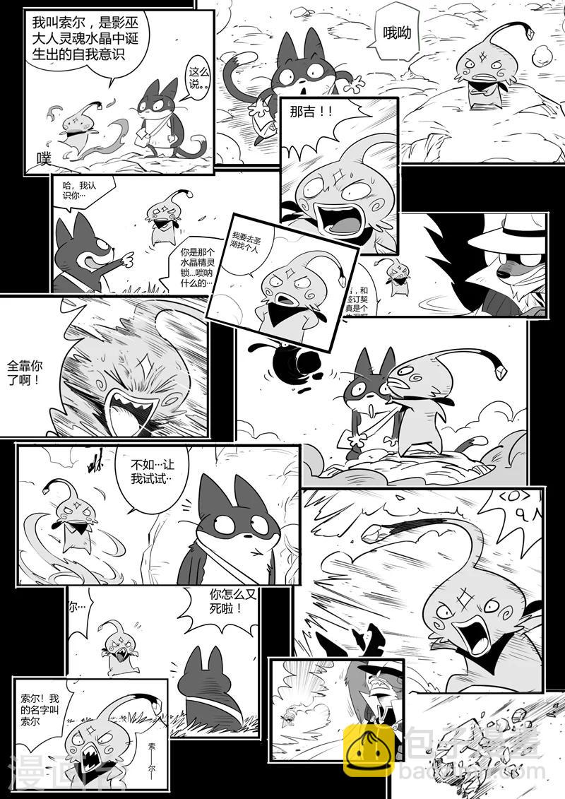 第157话 告别2