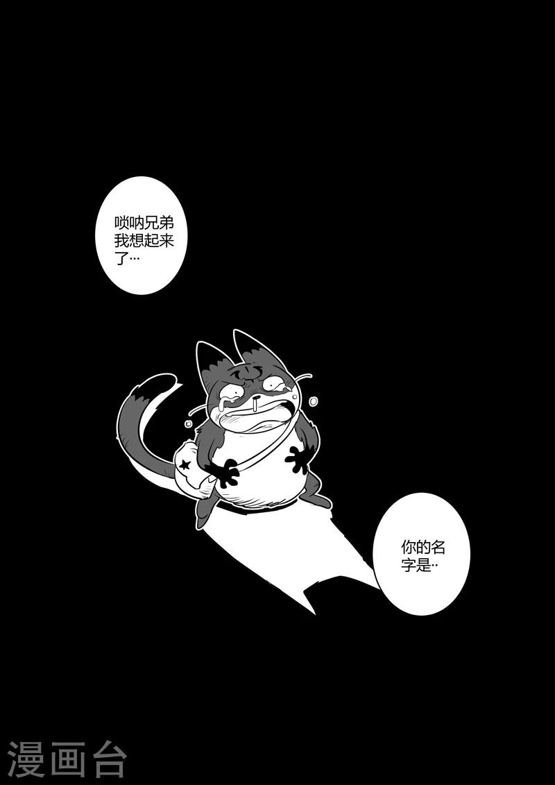 第157话 告别3