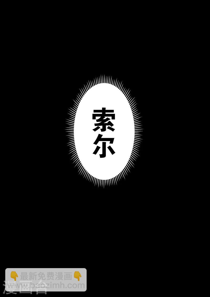 第157话 告别4
