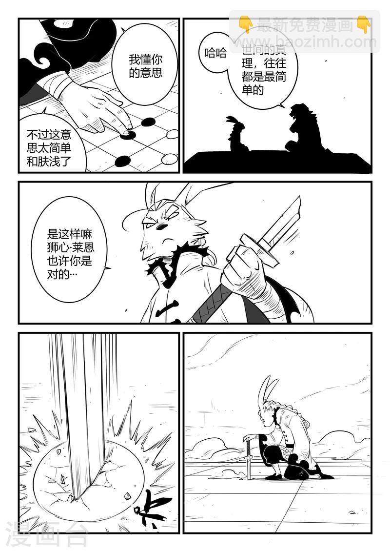 第158话 各个世界的各个角落14