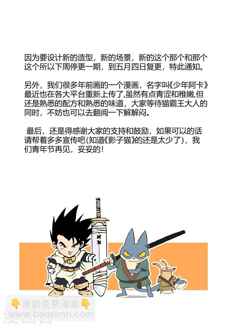 第158话 各个世界的各个角落16