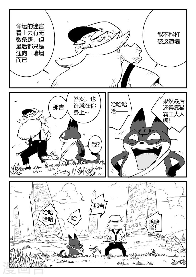 第158话 各个世界的各个角落7
