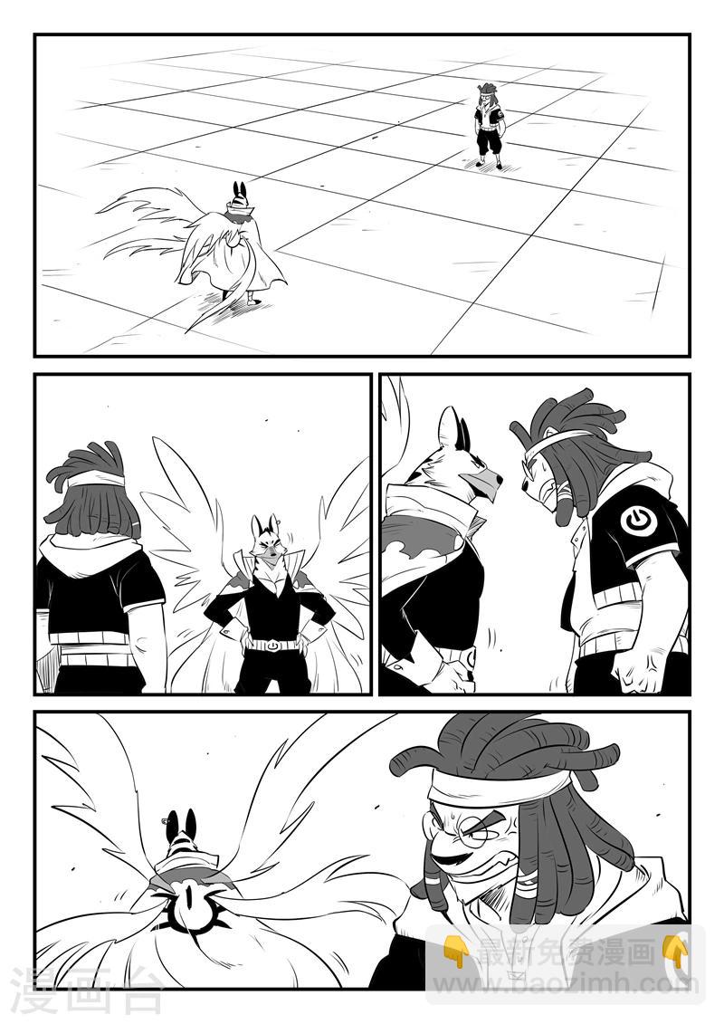 第161话 界情六处7