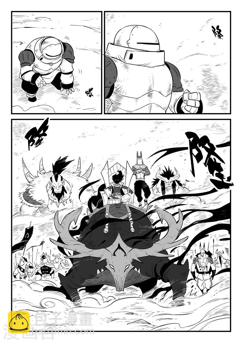 第162话 天启谷的入口2