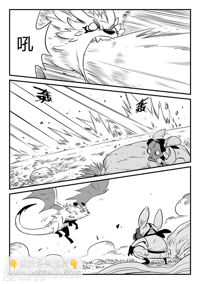第162话 天启谷的入口9