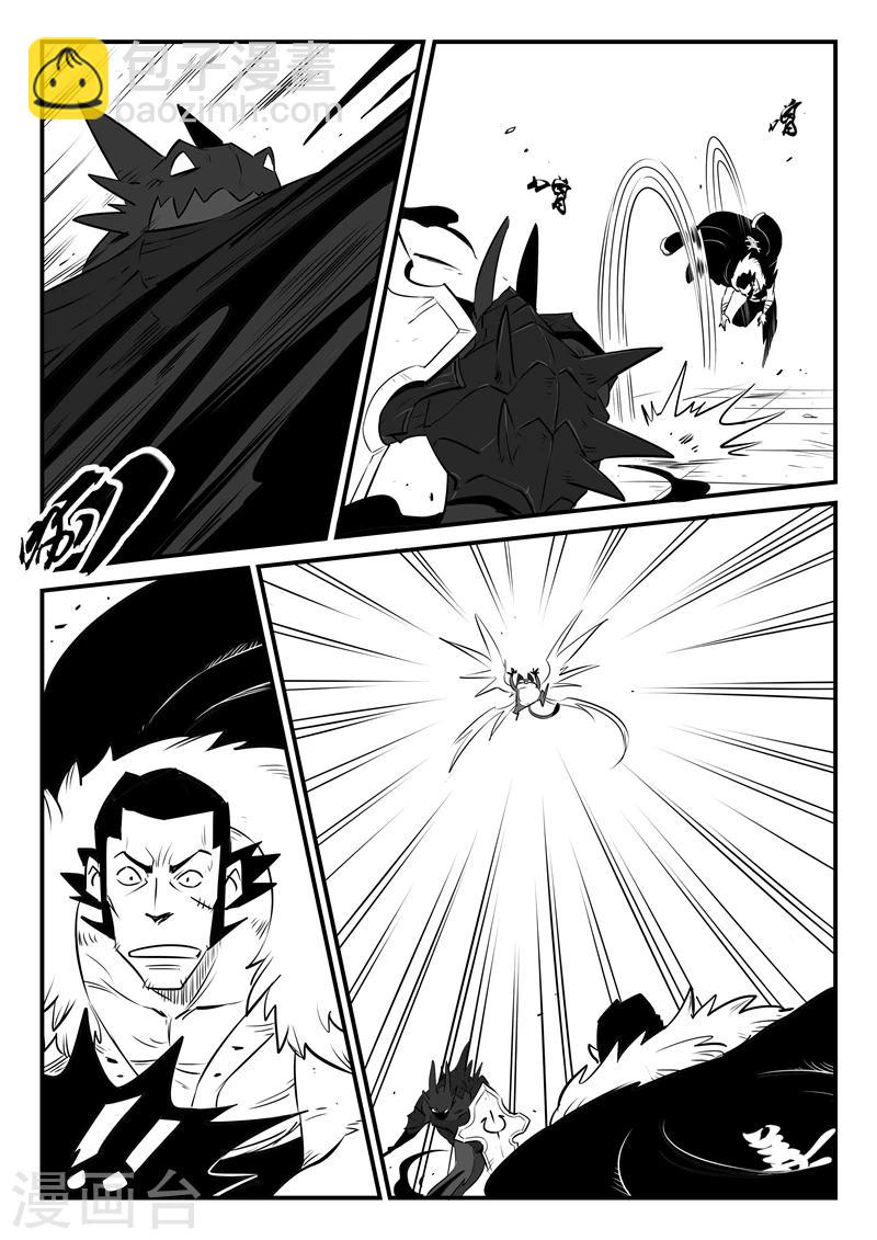 第163话 伍德的计划3