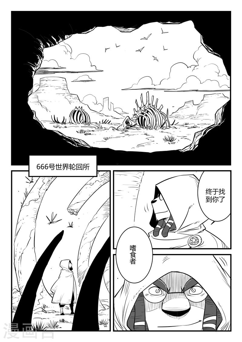 第164话 抓捕0